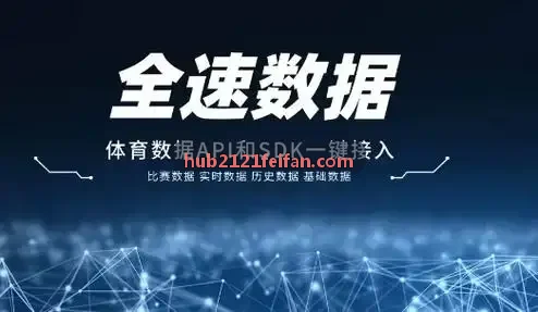 2121非凡体育奥体中心场馆全景
